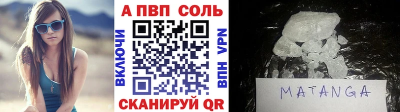 Наркошоп Алатырь Альфа ПВП  Каннабис  Псилоцибиновые грибы  ГАШ  КОКАИН  Меф 