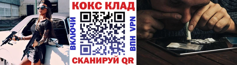 COCAIN Эквадор Алатырь