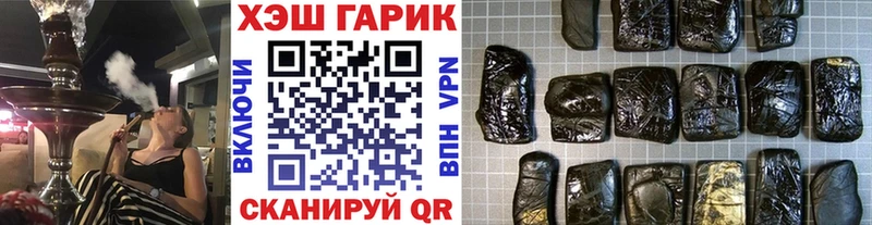 ГАШ хэш  Алатырь 
