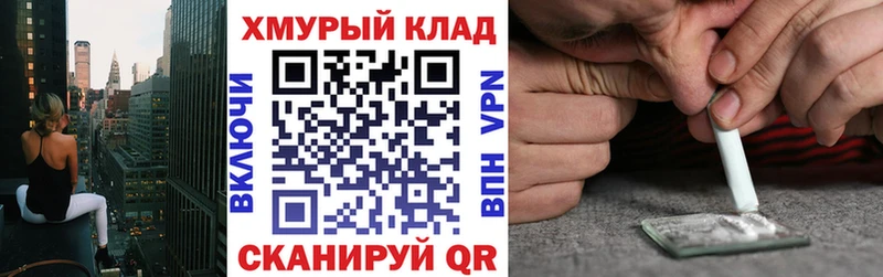 ГЕРОИН герыч  Алатырь 
