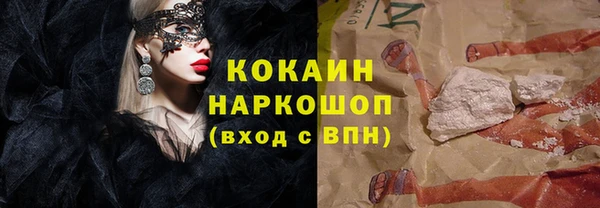 MDMA Premium VHQ Абинск