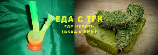 скорость Абдулино