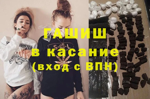 прущая мука Ельня
