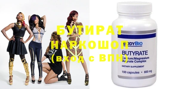 MDMA Premium VHQ Абинск