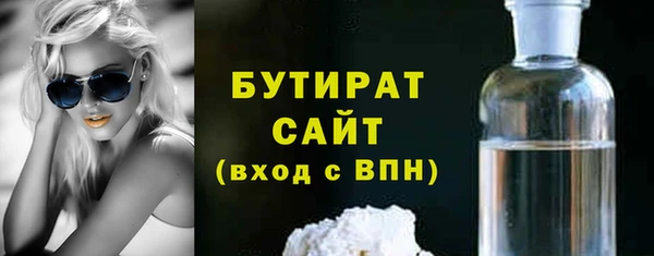 MDMA Premium VHQ Абинск