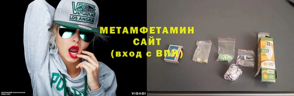 скорость Абдулино