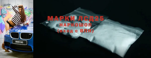 ГАЛЛЮЦИНОГЕННЫЕ ГРИБЫ Нягань