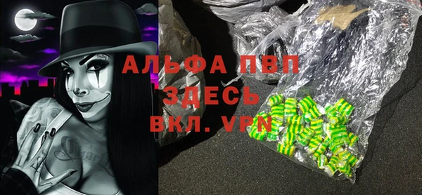 MDMA Premium VHQ Абинск