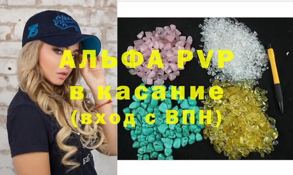 скорость Абдулино