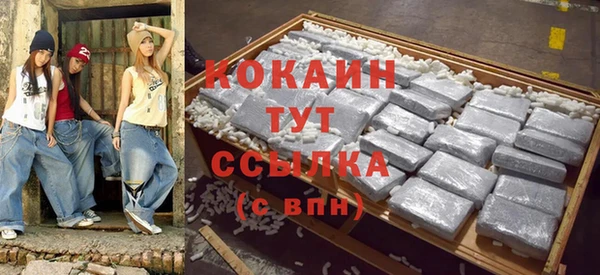 скорость Абдулино