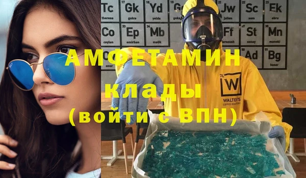 MDMA Premium VHQ Абинск