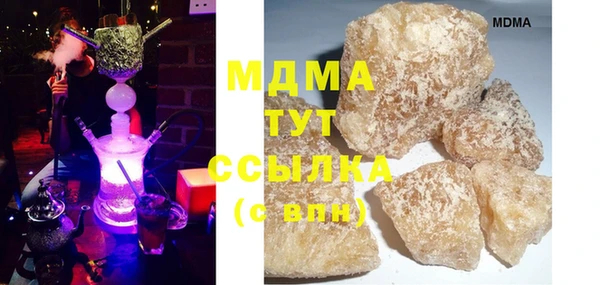 MDMA Premium VHQ Абинск