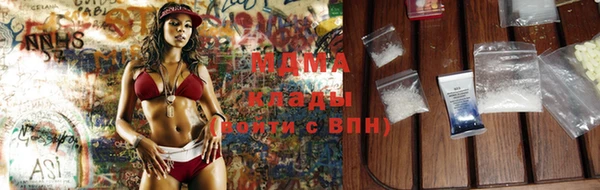 MDMA Premium VHQ Абинск