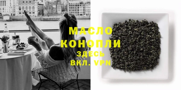 MDMA Premium VHQ Абинск