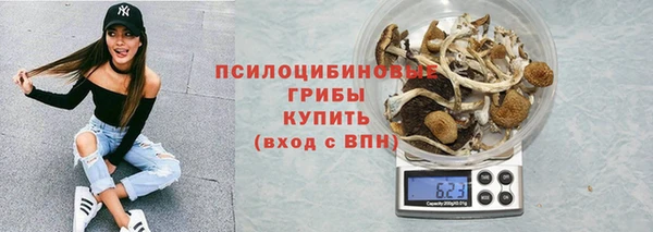 MDMA Premium VHQ Абинск