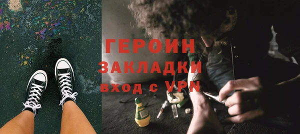 амф Абаза