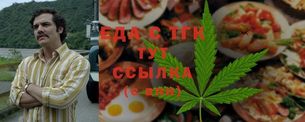 MDMA Premium VHQ Абинск