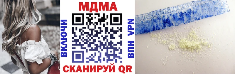 где купить наркоту shop состав МДМА Molly Алатырь
