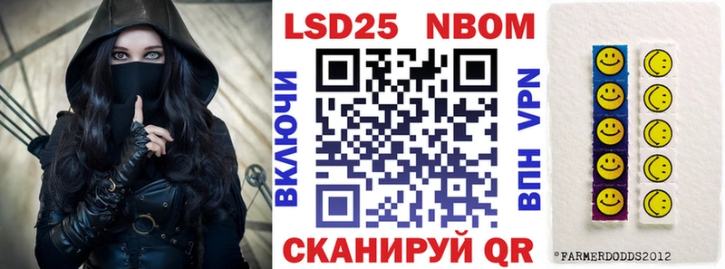 наркотики  Алатырь  blacksprut маркетплейс  Марки N-bome 1,8мг 