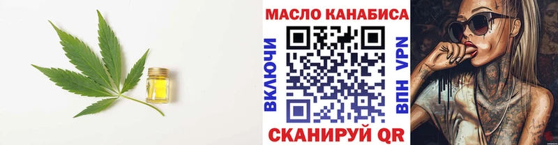 ТГК концентрат Алатырь